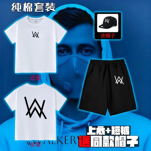 艾伦沃克套装夏季帅气短