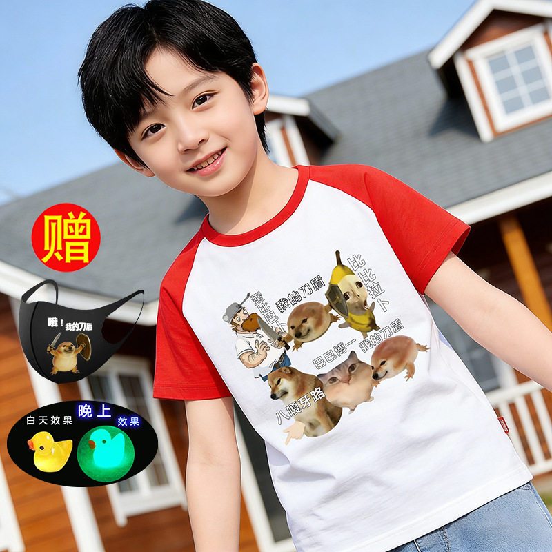 2026我的刀盾狗衣服棉男