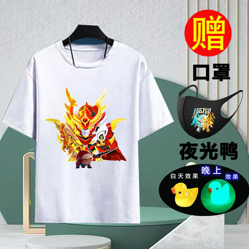 纯棉夜光T恤蛋仔派对断罪