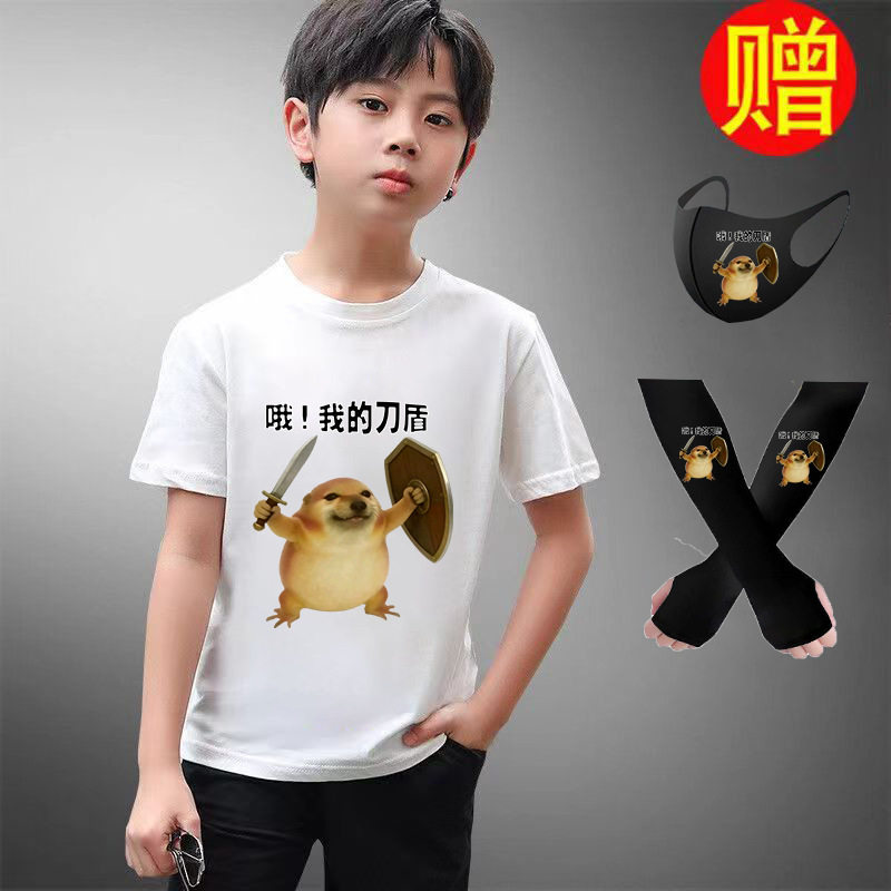 2026我的刀盾狗衣服棉短