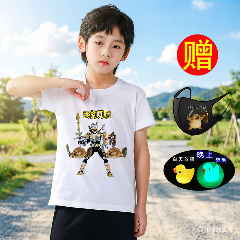 2026我的刀盾狗衣服棉短