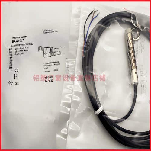 巴鲁夫接近开关BAW M12MF-IAC70G-BP02 BAW M12MF2-UAC40F-BP05