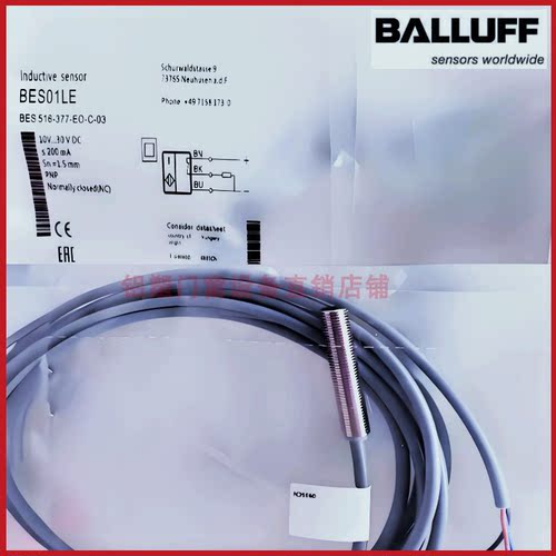 巴鲁夫接近开关BES 516-377-G/E4/E3/EO-C-PU-02 03 05 377-S49-C