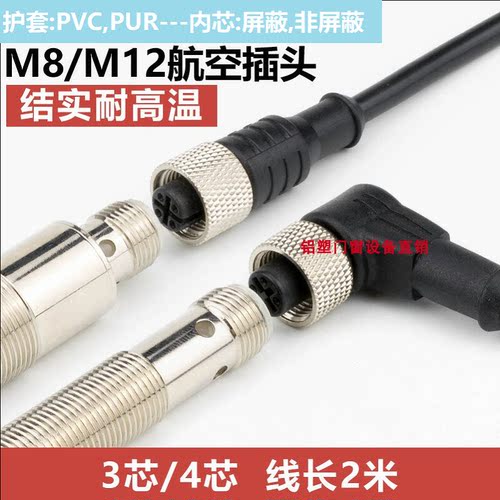佳乐开关连接线CONH1/3/5/6A-A/S2 CONH1O-S2 CONM13/14/15/NF-S5