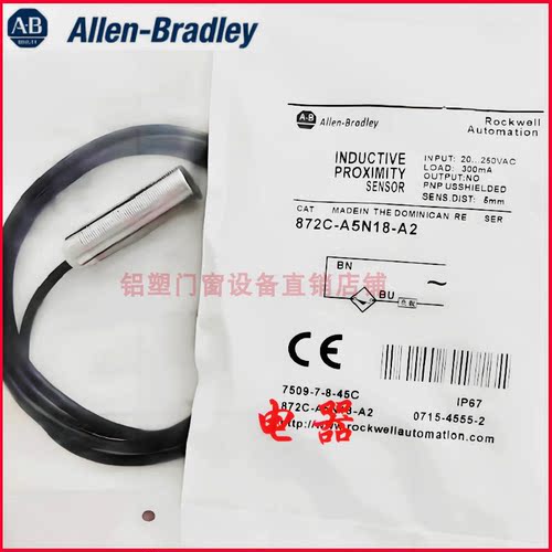 AB罗克韦尔接近开关872C-N20/12CN/CP/NN/NP30/18-D4/E2/N4传感器
