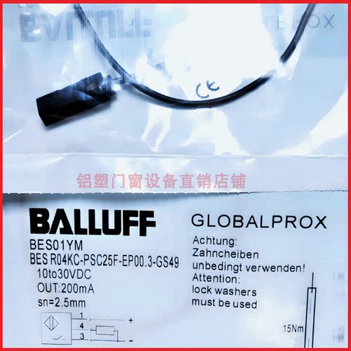 巴鲁夫接近开关BES R03KC-NSC PSC POC NOC30B-EP05  R04KC传感器
