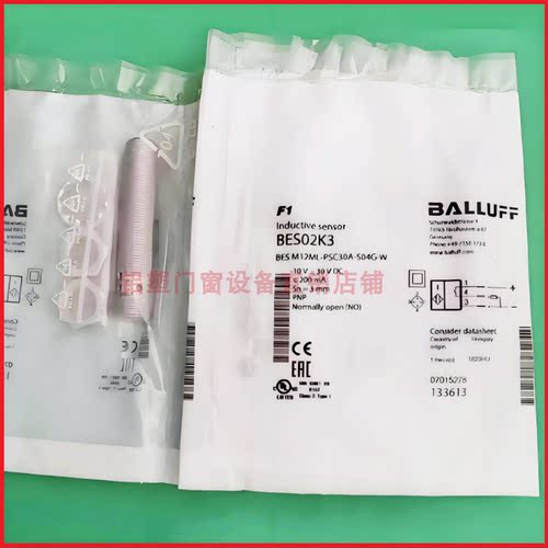 巴鲁夫接近开关BES M18 M12ML-PSC20A/50A-S04G-W M30ML-PSC20E