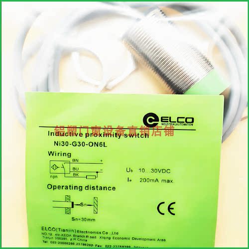 宜科接近开关Ni15/30-G30-ON6L/OP/CN/CP/CD/OD6L/CA/OA41L-Q12