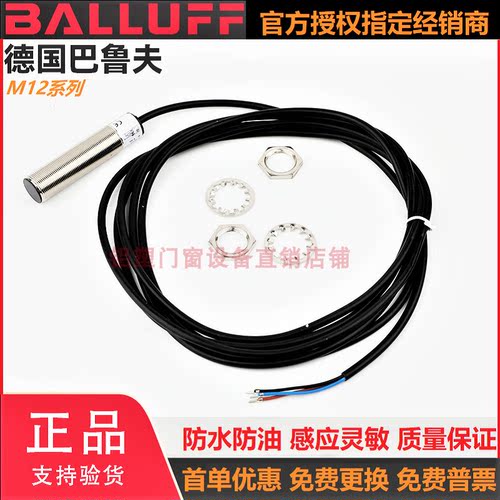 传感器常开常闭三线24V交直流NPN