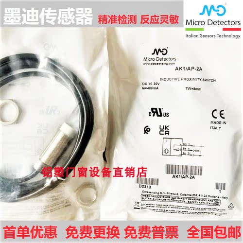 传感器常开常闭三线24V交直流NPN