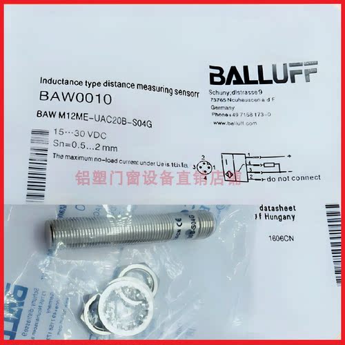 巴鲁夫接近开关BAW M12 30 18ME-UAC50B/20B/10B-S04G IAC35C