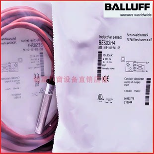 巴鲁夫开关BES516-105-S4-C SA1-05 BO-C-03 120/114/125-SA1-05