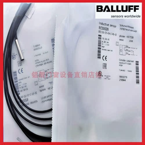 巴鲁夫接近开关BES 516-371-SA3/10-03 05 371-EO-C-02 371-S49-C