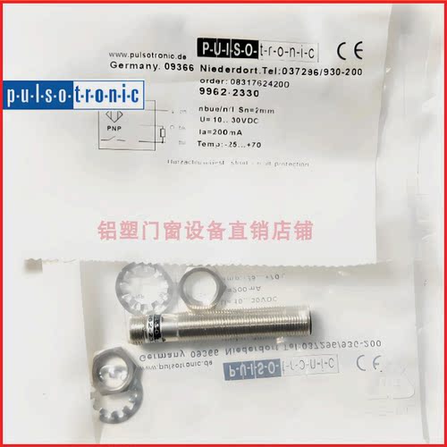 波尔索接近开关9964-4165/4265/4000/4100/1500/1600/1700/1800