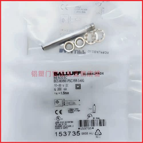 原装巴鲁夫接近开关BES M08MI-NSC15B 20B-BP02 BV02 03 05/S49G