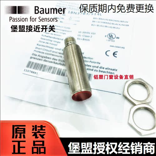 电感式金属传感器三线npn常开24v