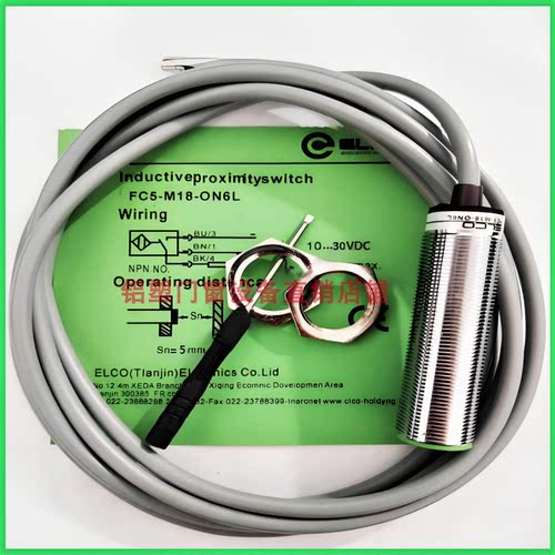 原装宜科接近开关NC8-M18-BP6L/ON/CP/BN/CN/OP6L/OSA/CSA3L-Q12