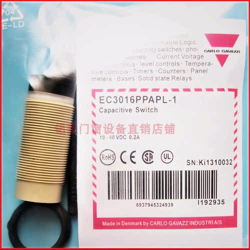 佳乐电容式接近开关EC3016/5525/3025PPA/TBA/NPASL/PL/PLC-1/6