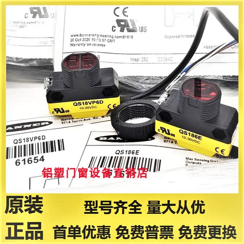 红外线开关传感器漫反射对射