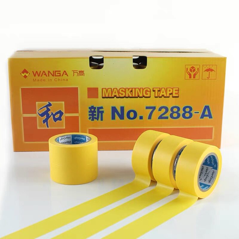 7288和纸美工美纹纸胶带黄色喷漆胶纸带遮盖油漆分色纸室内外用