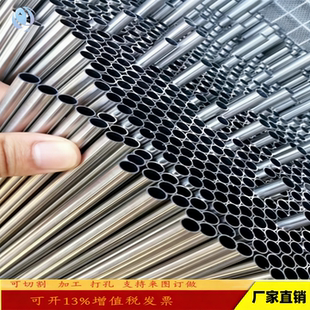 420不锈钢管/430不锈钢管/1Cr17不锈钢无缝管/4Cr13不锈钢无缝管