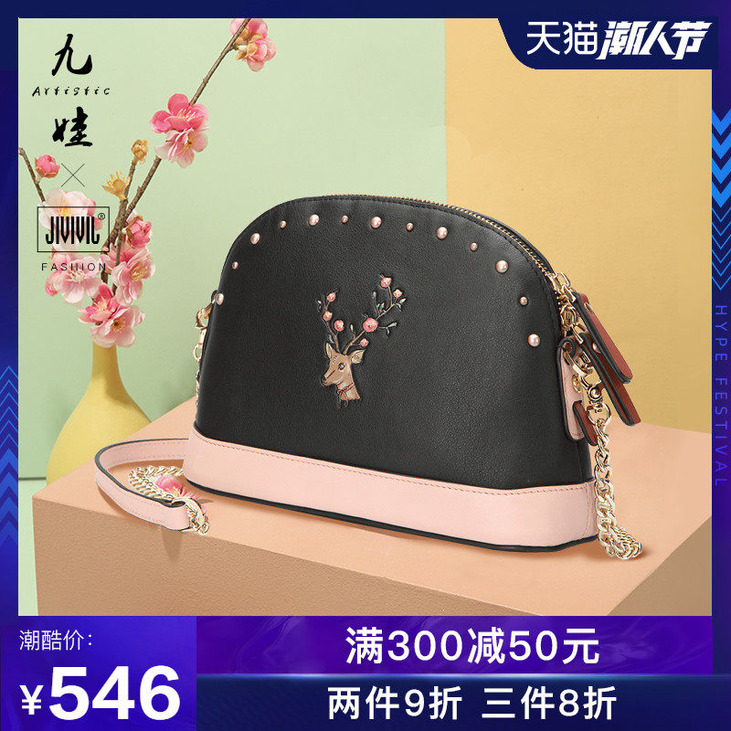 夏季2020新款时尚潮百搭小众设计真皮贝壳包包女小ck链条斜挎小包