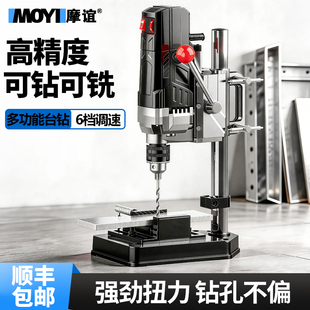 台钻小型家用220V大功率工业级多功能钻床铣床工作台高精度钻孔机