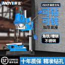 台钻小型220v大功率工业级钻床铣床工作台多功能高精度台转钻孔机