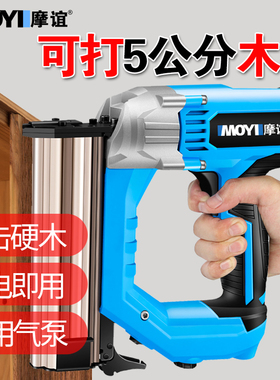 电动钉枪木工气钉抢F30F50直钉枪家用装修工具枪钉神器打钉射钉枪