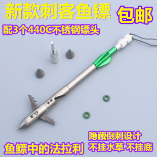 新款刺客鱼镖 440C不锈钢镖 前置绝鲨鳔 棱形尾翼镖弹弓鱼镖 包邮