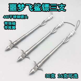 深水射鱼镖 440C飞鲨噩梦强磁 尾翼重镖鱼标 射鱼鱼箭 渔镖入水稳