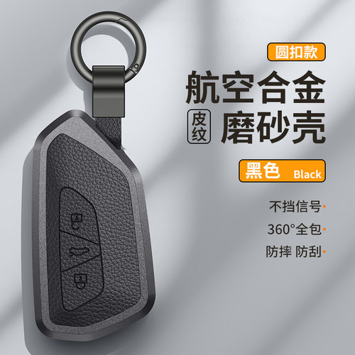 25款大众高尔夫8钥匙套id3帕萨特pro途昂迈腾b9途观L铝合金壳扣包