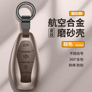 hs5专用h6汽车hs3高档h9铝合金eqm5男女扣壳 适用红旗h5钥匙套新款