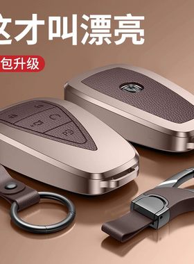 长安钥匙套cs75plus逸动plusunit壳cs55plus扣univ欧尚X5x7铝合金