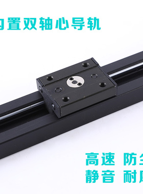黑色铝型材内置双轴心直线导轨滑块SGR10N 15 20 25 35滚轮方滑轨