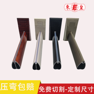 铝合金心形衣柜挂衣杆固定柜内配件衣通杆法兰座衣橱横杆柜子衣杆