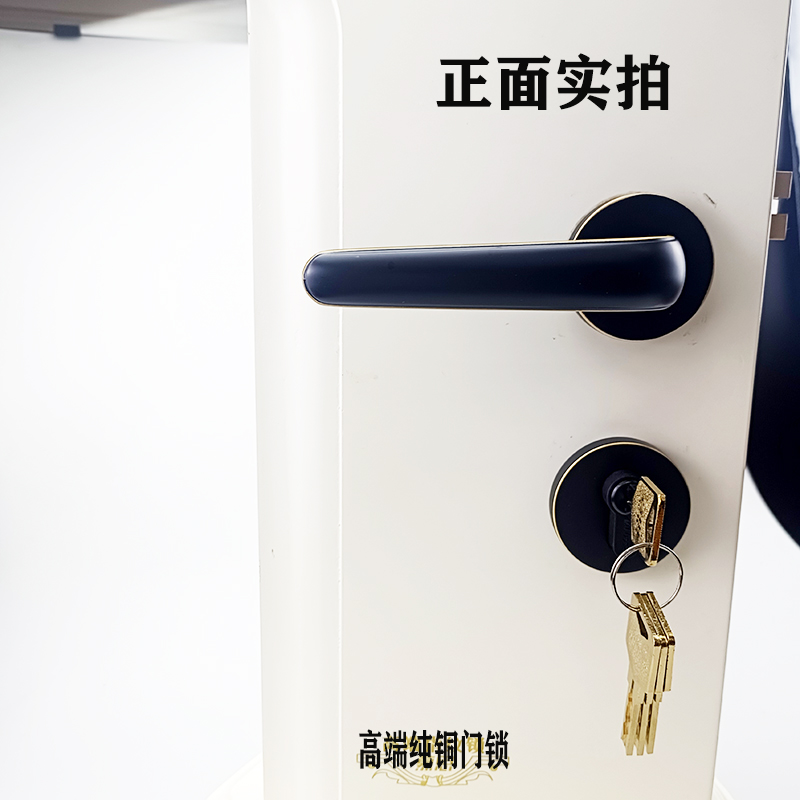 全铜门锁室内卧室静音分体门锁