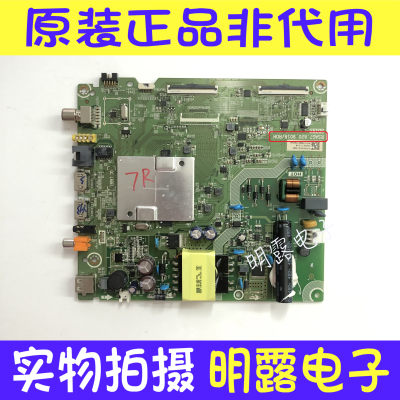 原装海信HZ43E35A HZ40E35D电视主板RSAG7.820.9018配屏