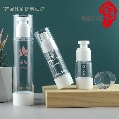 15ml30m50ml80ml100毫升透明真空瓶乳液瓶白色喷雾分装瓶按压空瓶
