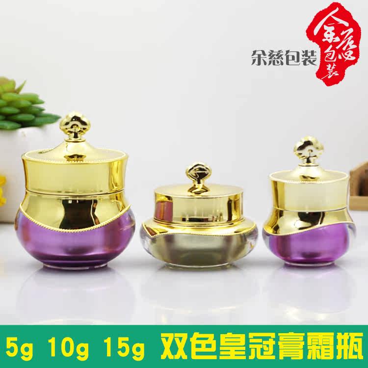 5g10g15g皇冠瓶 膏霜瓶亚克力分装瓶 眼霜面霜瓶小样化妆品瓶在类目 彩妆/香水/美妆工具, 其他美容工具, 化妆/美容工具中 - 来自Buy2taobao.com提供专业的淘宝代购服务