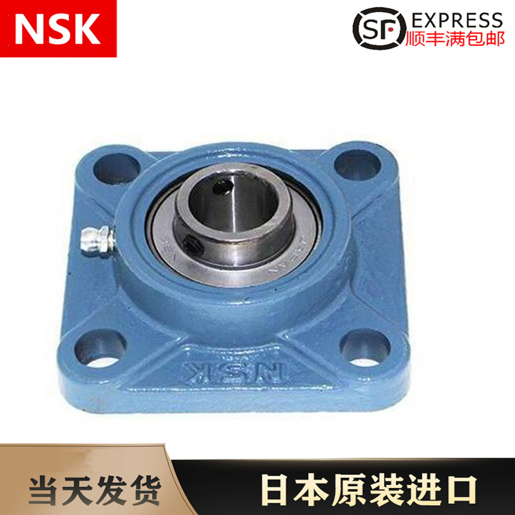 1日本进NSK外球面轴承座UK UCFC311 312 313 314 315 316 317 D1