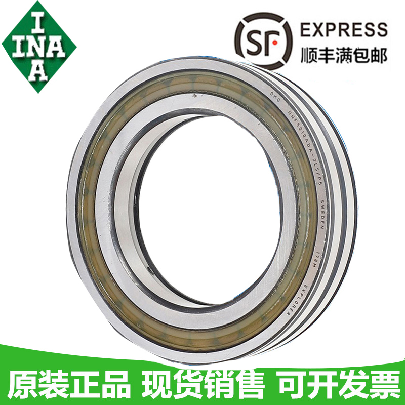德国进口INA满装滚子轴承SL182212  182213  182214  182215AC3XL