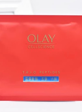 olay玉兰油大红瓶胜肽面膜红蓝buff面膜蓝铜补水保湿抗皱紧致抗衰