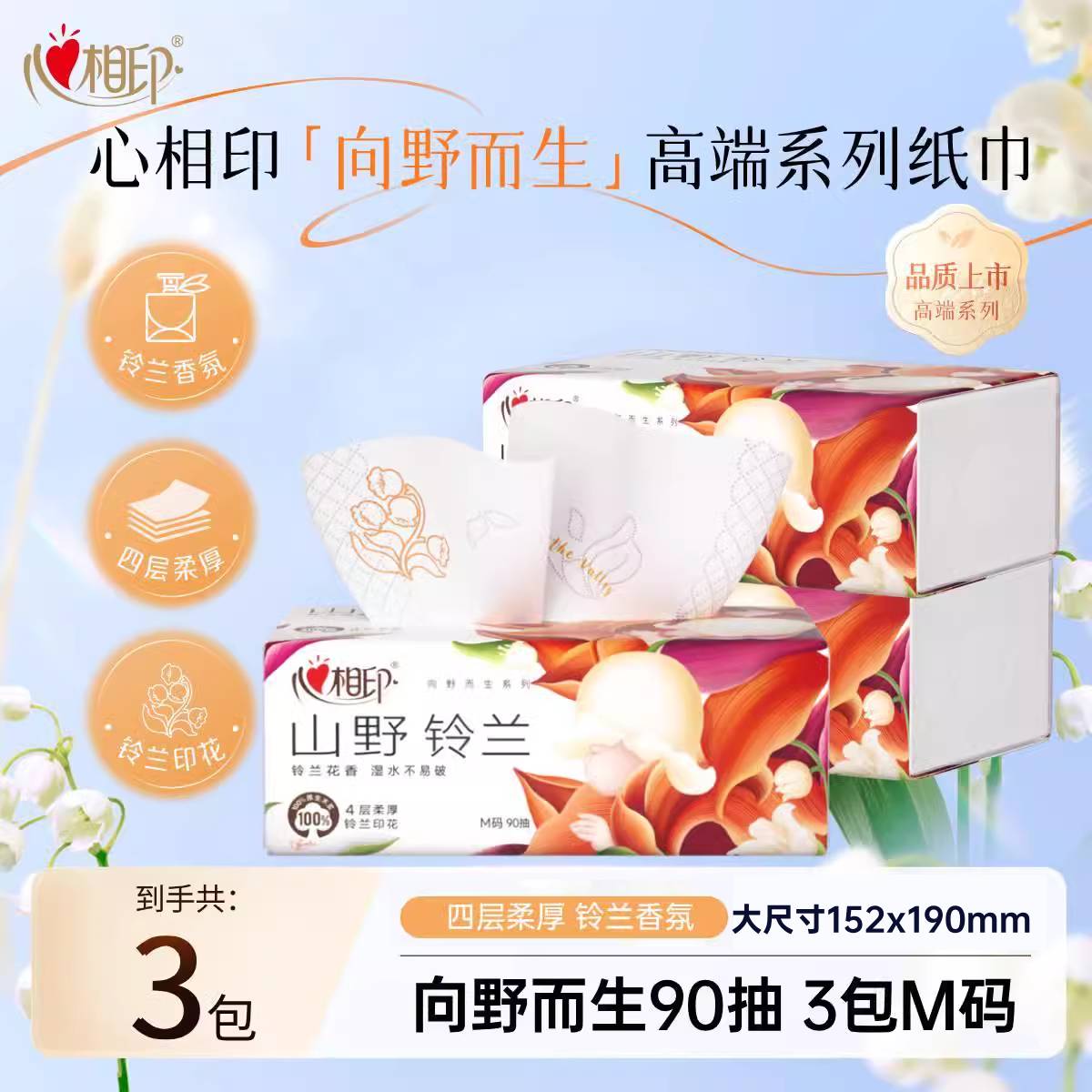 潮流精品，品质保证