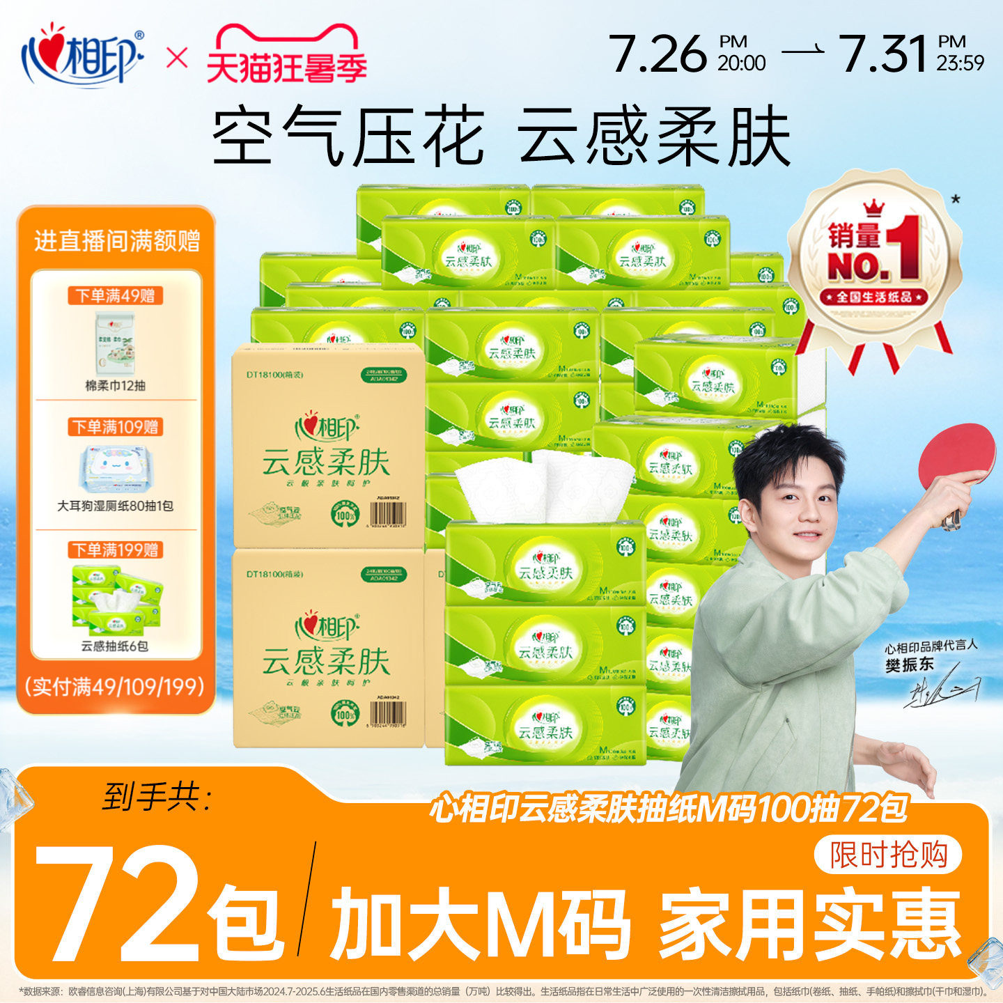 商品图片