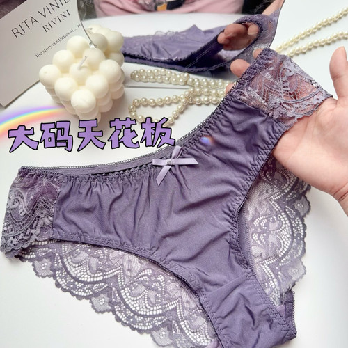 紫色浪漫 大码女内裤性感纯欲蕾丝200斤中腰舒适透气纯棉档三角裤