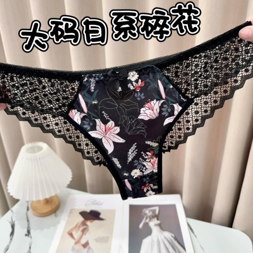 日系碎花蕾丝网纱大码少女内裤甜美可爱镂空提臀舒适新款三角裤头