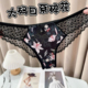 日系碎花蕾丝网纱大码 头 三角裤 少女内裤 甜美可爱镂空提臀舒适新款