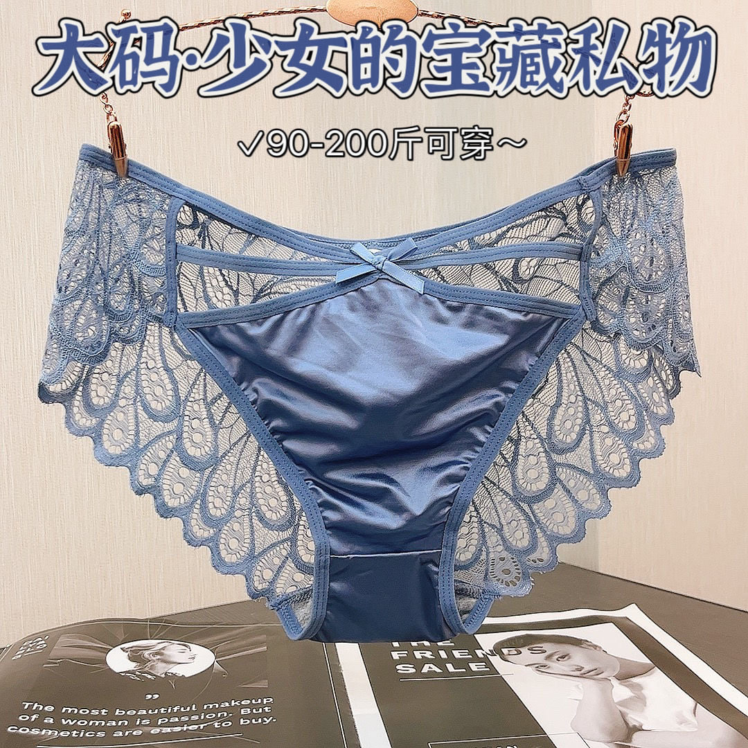 轻奢性感蕾丝镂空内裤 女士时尚大码200斤胖MM丝绸纯欲棉档三角裤,女士内衣/男士内衣/家居服,女三角裤,淘宝优惠券,粉丝福利购,淘宝优惠卷