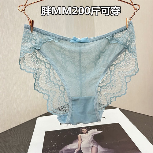 200斤胖MM蕾丝性感内裤